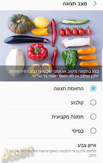גלקסי S8 / S8 Plus - ביקורת סמארטפון
