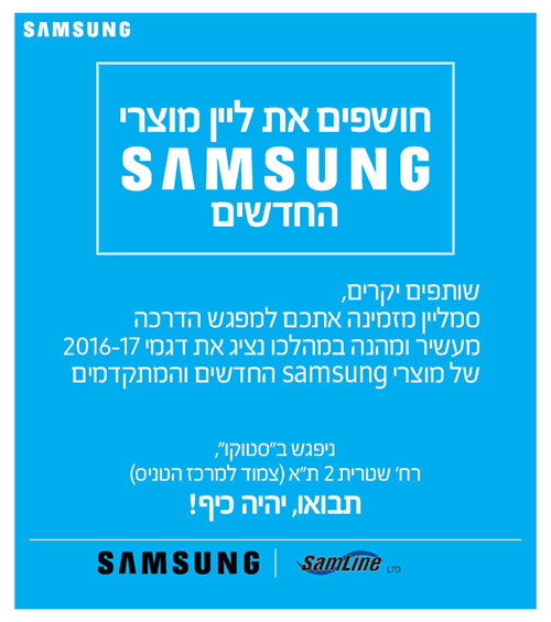 סמסונג