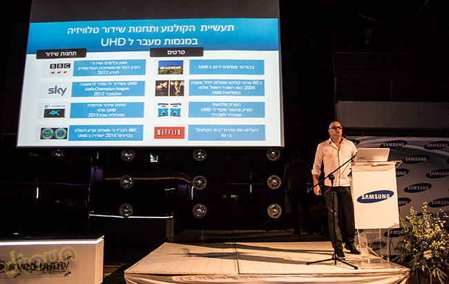 אירוע השקת טלוויזיות סמסונג 4K HU