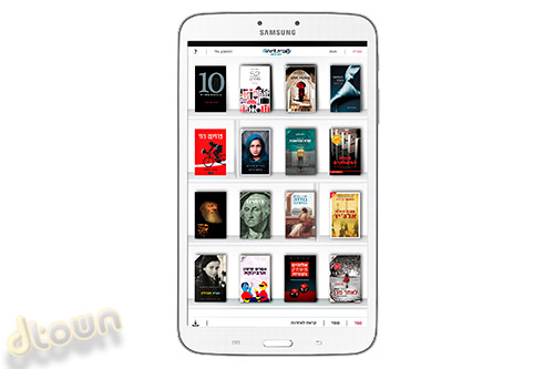 Samsung Galaxy TAB 3 Tablet
