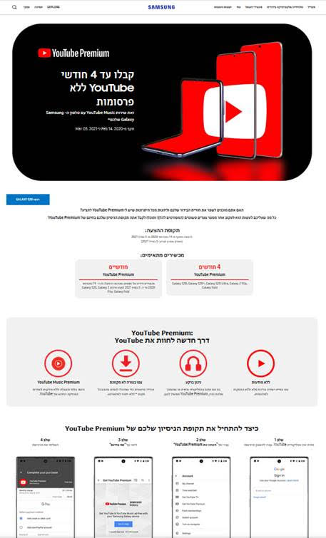 YouTube Premium YouTube Premium
