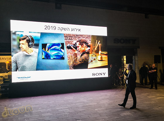 צביקה שמעוני - ישפאר סוני