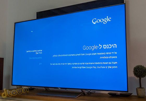סוני XE 9005 - ביקורת מסך טלוויזיה 4K HDR