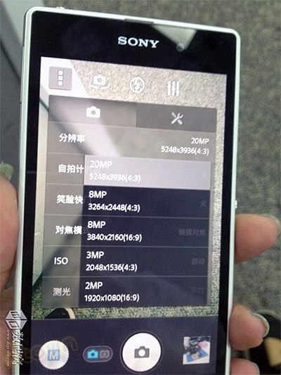 Sony Honami Xperia i1