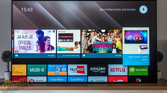 סוני אנדרואיד TV