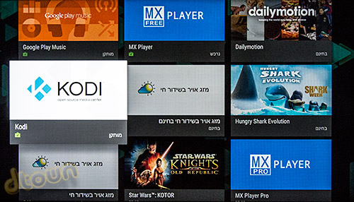 סוני W859 W85 - ביקורת מסך אנדרואיד