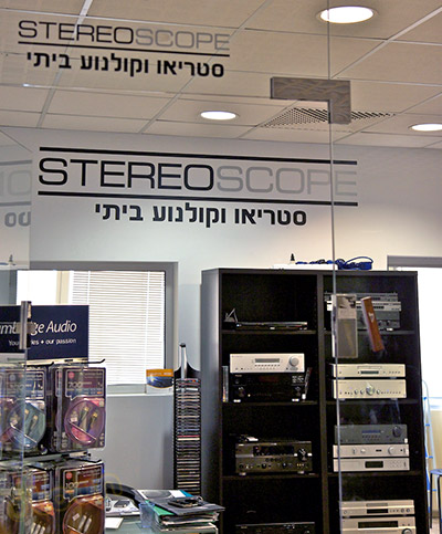 חנות אודיו סטריאו - סטריאוסקופ