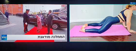 צפייה ביו טיוב במקביל לערוץ טלויזיה