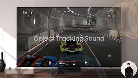 טכנולוגית Object tracking sound