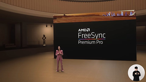AMD AMD