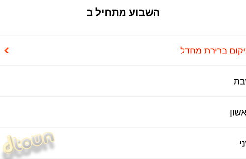 שיאומי Mi 5 - ביקורת טלפון חכם