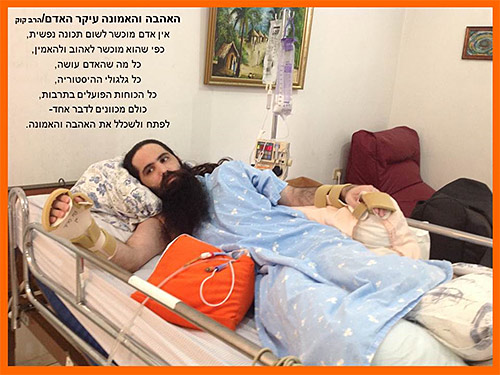צח סרור