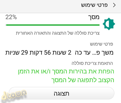 Nubia Z11 mini - ביקורת סמארטפון