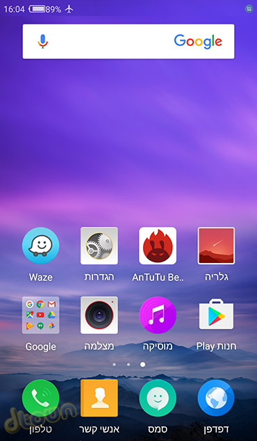 נוביה Z11 מיני - ביקורת סמארטפון