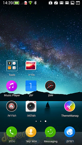 ZTE Nubia Z7 Mini