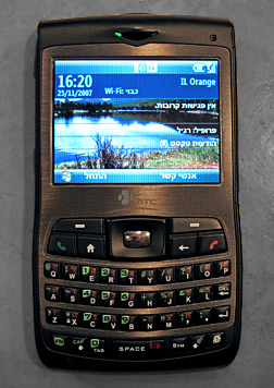 HTC S630