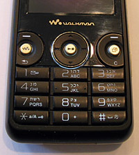 Sony Ericsson W660