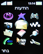 Sony Ericsson W660