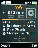 Sony Ericsson W660