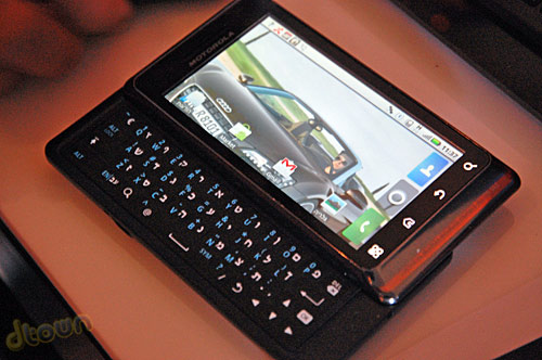 Motorola Milestone 2 Motorola Milestone 2