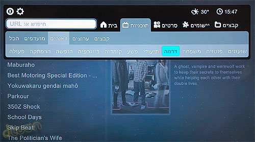 Boxee Box - בוקסי בוקס - סטרימר אינטרנטי, ביקורת Boxee Box - בוקסי בוקס - סטרימר אינטרנטי, ביקורת