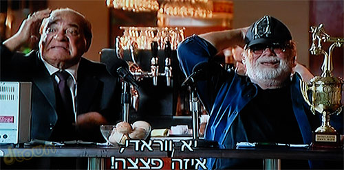 החברים של נאור
