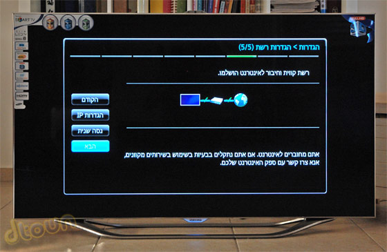 סמסונג LED ES8000 - הצצה לפני ביקורת סמסונג LED ES8000 - הצצה לפני ביקורת