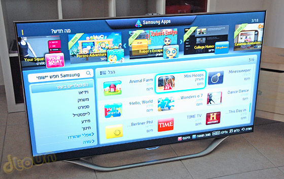 Samsung LED ES8000 - אפליקציות Samsung LED ES8000 - אפליקציות