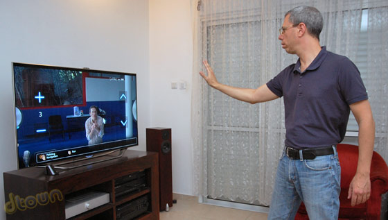 שליטה בעזרת מחוות שליטה בעזרת מחוות