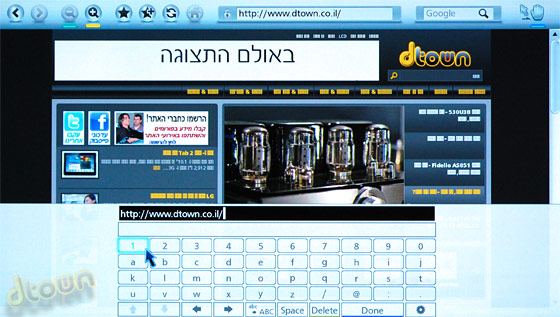 היכן העברית? היכן העברית?