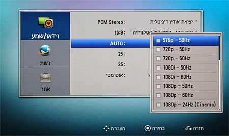 LG DP1W - סטרימר במבחן ביקורת LG DP1W - סטרימר במבחן ביקורת