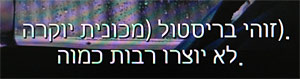 LG DP1W - סטרימר במבחן ביקורת LG DP1W - סטרימר במבחן ביקורת