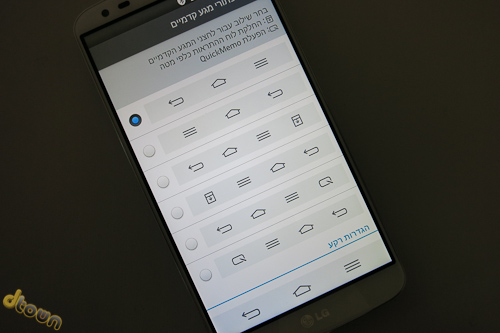 LG G2