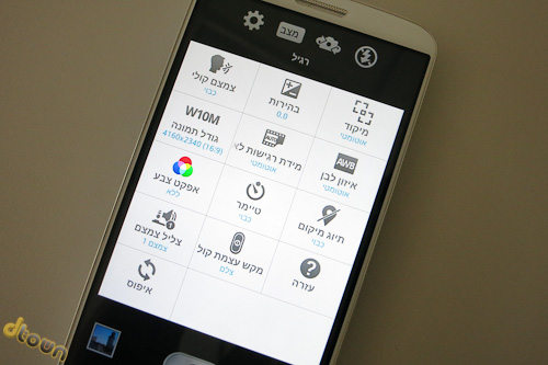 LG G2 מצלמה