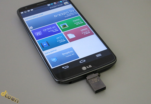 LG G2 Disk on key