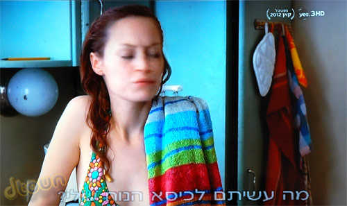 בית בית