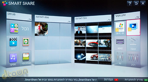 טלוויזיה חכמה טלוויזיה חכמה