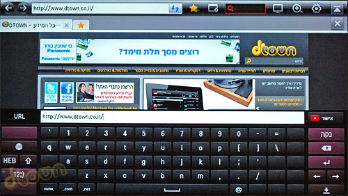 LG LED LCD LM671Y - ביקורת טלוויזיה LG LED LCD LM671Y - ביקורת טלוויזיה