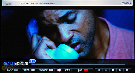 LG LW570Y - מסך LED LCD 3D, ביקורת LG LW570Y - מסך LED LCD 3D, ביקורת