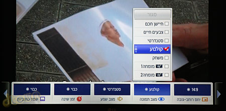 LG LW570Y - מסך LED LCD 3D, ביקורת LG LW570Y - מסך LED LCD 3D, ביקורת