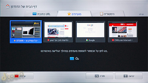 LG LW570Y - מסך LED LCD 3D, ביקורת LG LW570Y - מסך LED LCD 3D, ביקורת