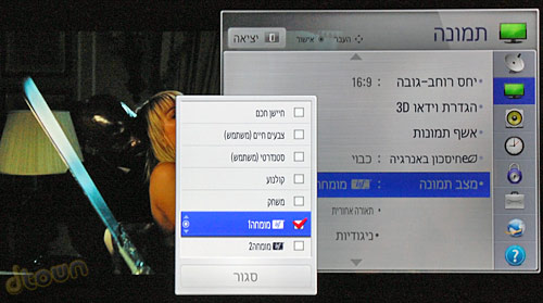 LG LW570Y - מסך LED LCD תלת מימד, ביקורת LG LW570Y - מסך LED LCD תלת מימד, ביקורת