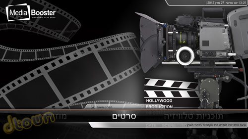 Mediabit Media Booster Mediabit Media Booster
