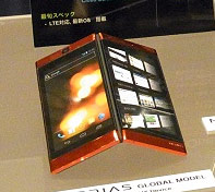 Acer Medias