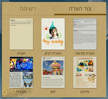 גלקסי Note 2 S-Pen גלקסי Note 2 S-Pen