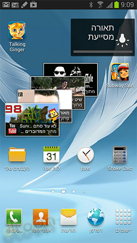 סמסונג גלקסי Note 2 - ביקורת סמסונג גלקסי Note 2 - ביקורת