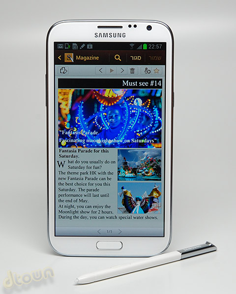סמסונג גלקסי Note 2 סמסונג גלקסי Note 2