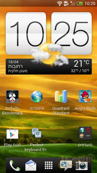 HTC One X &ndash; טלפון הדגל בעל 4 ליבות, ביקורת