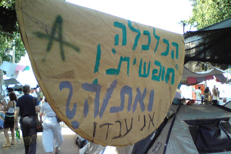 קפיטליזם - כלכלה חופשית, צילם: ליאור קורן קפיטליזם - כלכלה חופשית, צילם: ליאור קורן