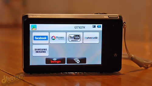 Samsung SH100 Samsung SH100